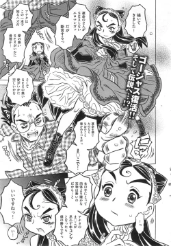 Page 57 of Agnes Faito! Ch.1-4