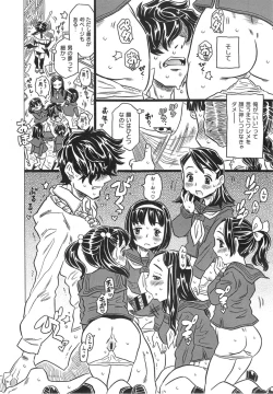 Page 64 of Agnes Faito! Ch.1-4