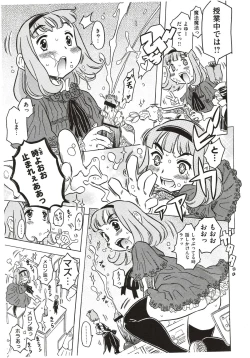 Page 7 of Agnes Faito! Ch.1-4