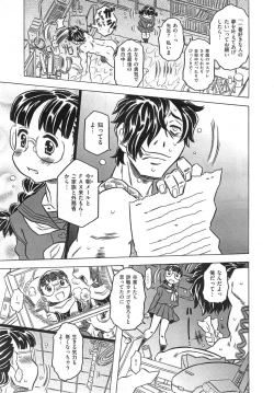 Page 81 of Agnes Faito! Ch.1-4