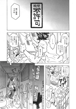 Page 83 of Agnes Faito! Ch.1-4