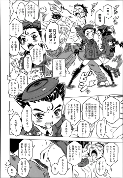 Page 88 of Agnes Faito! Ch.1-4