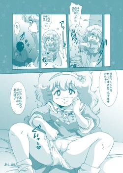 Page 14 of Fairy★Cat