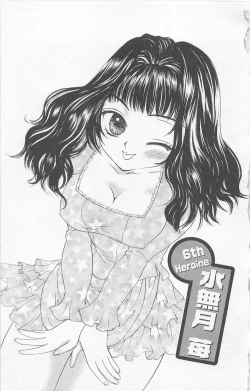 Page 105 of Prism Love