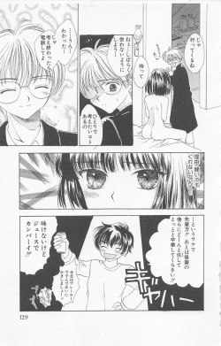 Page 131 of Prism Love