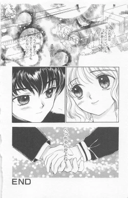 Page 164 of Prism Love