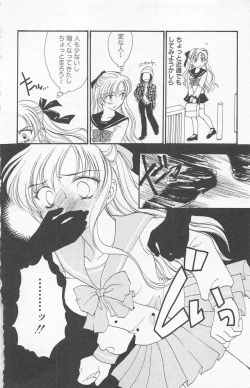 Page 168 of Prism Love