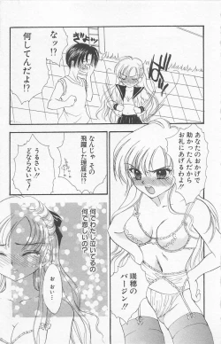 Page 177 of Prism Love