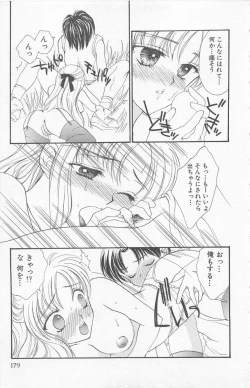 Page 181 of Prism Love