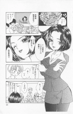 Page 27 of Prism Love