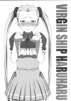 Page 2 of VIRGIN SHIP HARUHARU