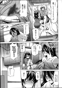 Page 21 of Namaiki! 2014-02