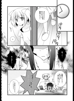 Page 136 of FIRST LOVE