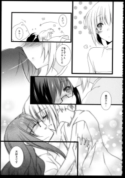 Page 169 of FIRST LOVE