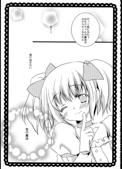 Page 40 of FIRST LOVE