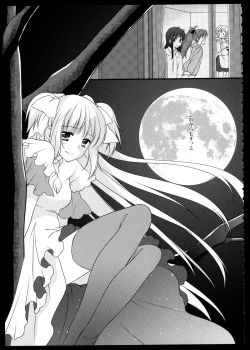 Page 70 of FIRST LOVE