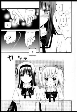 Page 82 of FIRST LOVE