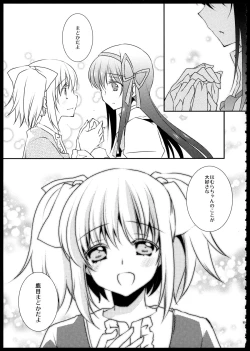 Page 98 of FIRST LOVE