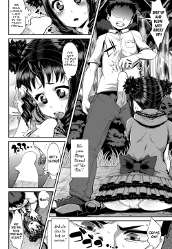 Page 4 of Shuseibun wa Kami