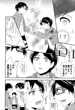 Page 6 of Tokkouyaku Kudasai