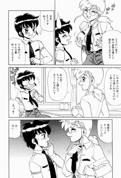 Page 131 of Hentai Jikkensitsu