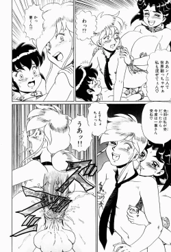 Page 89 of Hentai Jikkensitsu