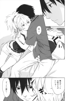 Page 112 of in scores