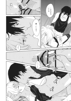 Page 117 of in scores