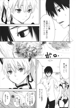 Page 22 of in scores