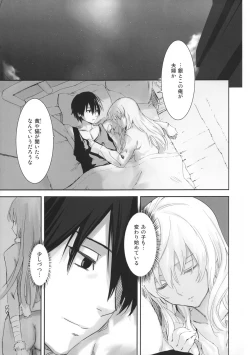 Page 44 of in scores