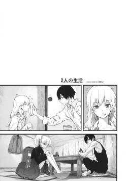 Page 46 of in scores