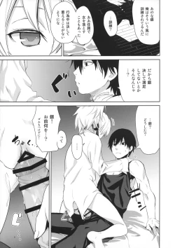 Page 60 of in scores