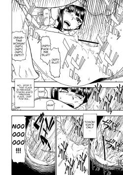 Page 14 of Fure Kusare Kogareru Ch. 1 - 2