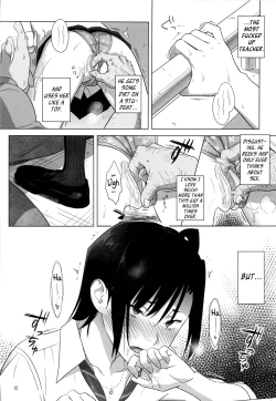 Page 12 of Kaki Hoshuu3