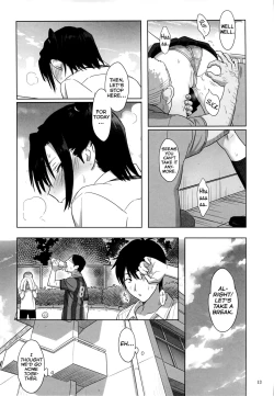 Page 13 of Kaki Hoshuu3