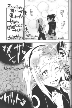 Page 36 of Sakuranbo