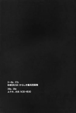 Page 38 of Sakuranbo