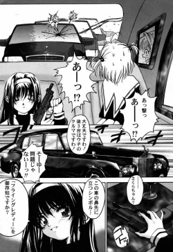 Page 18 of Cardcaptor Sakura CLANKE