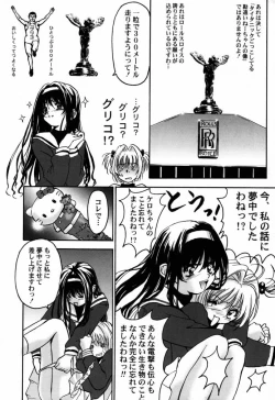 Page 19 of Cardcaptor Sakura CLANKE