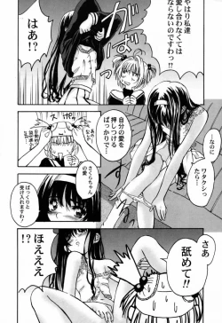 Page 21 of Cardcaptor Sakura CLANKE