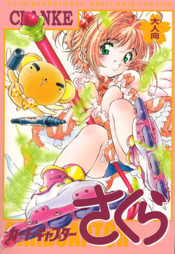 Download Cardcaptor Sakura CLANKE