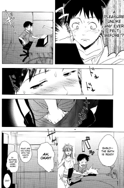 Page 3 of Boku no Himitsu no Ana Jijou | Hole circumstances of my secret
