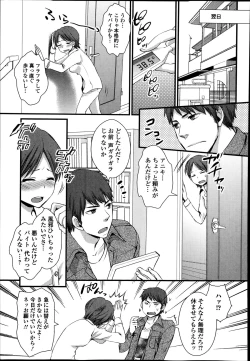 Page 157 of Bishoujo Kakumei KIWAME Road Vol.11