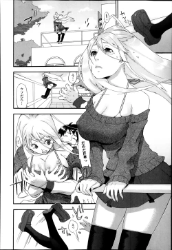 Page 218 of Bishoujo Kakumei KIWAME Road Vol.11