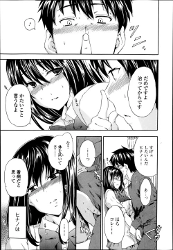 Page 71 of Bishoujo Kakumei KIWAME Road Vol.11