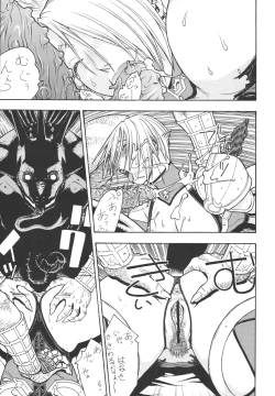 Page 16 of Fighters Giga Comics Round 6