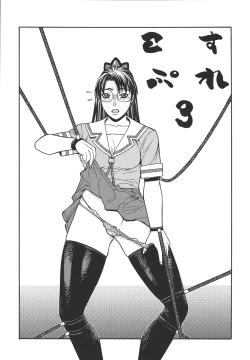 Page 28 of Fighters Giga Comics Round 6