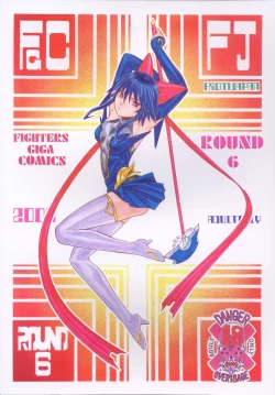 Page 66 of Fighters Giga Comics Round 6