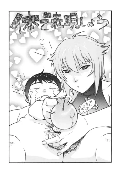 Page 4 of Fighters Yotta Comics Round 9 Yotta