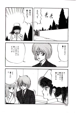 Page 123 of Sentimental Body